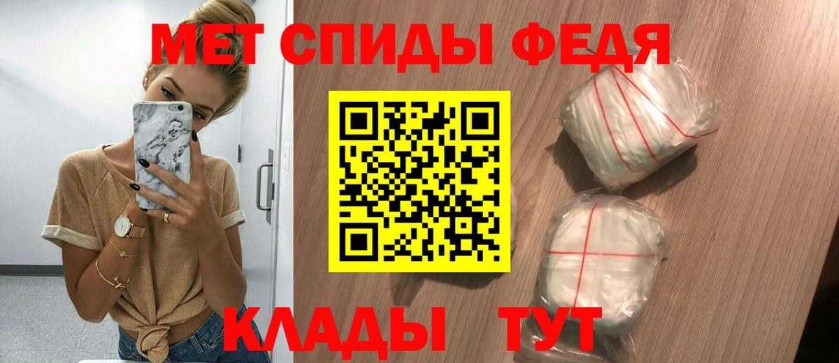 АМФЕТАМИН Розовый Старая Купавна