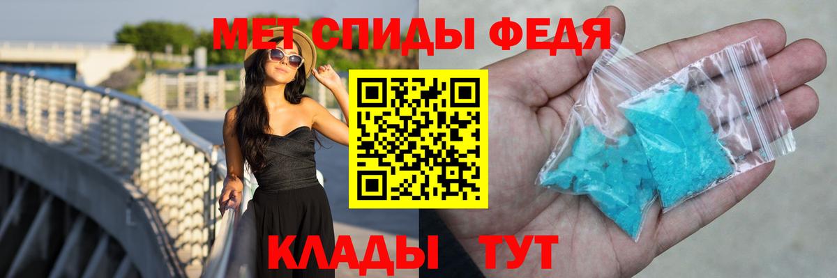 АМФ 98%  Вход с VPN  Amphetamine  Старая Купавна 
