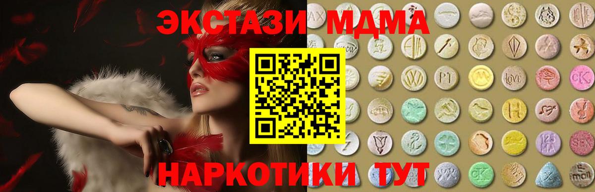 ЭКСТАЗИ Philipp Plein  Вход с VPN  Старая Купавна 