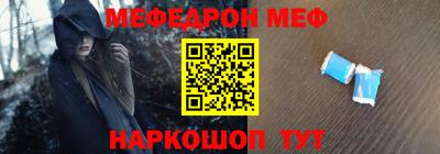 метамфетамин Первоуральск