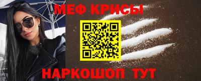 первитин Партизанск