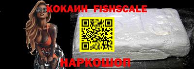 метамфетамин Первоуральск