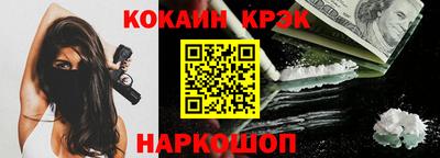метамфетамин Первоуральск