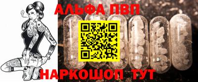 первитин Партизанск