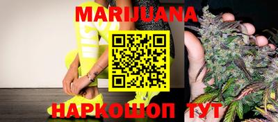метамфетамин Первоуральск