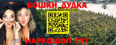 дурь Пенза