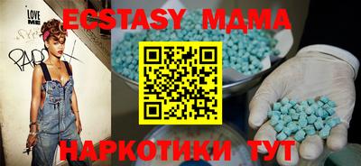 первитин Партизанск