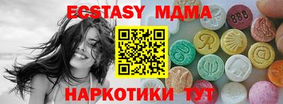 первитин Партизанск