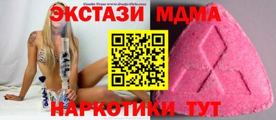 метамфетамин Первоуральск