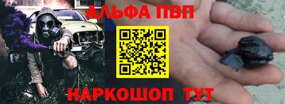 метамфетамин Первоуральск