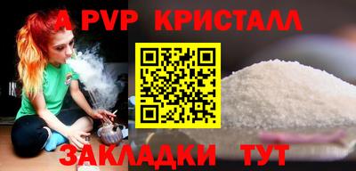 метамфетамин Первоуральск