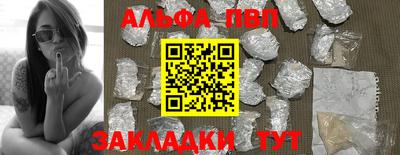 дурь Пенза