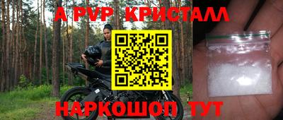 первитин Партизанск