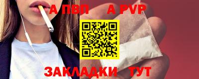 дурь Пенза