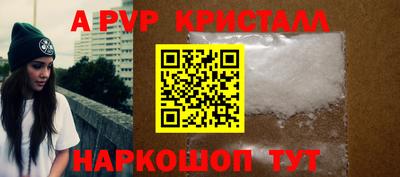 метамфетамин Первоуральск