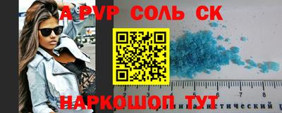 метамфетамин Первоуральск