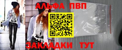дурь Пенза