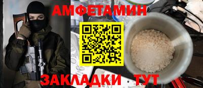 метамфетамин Первоуральск