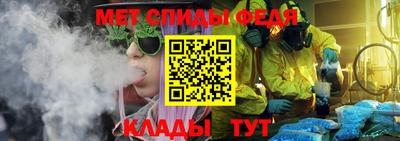 первитин Партизанск