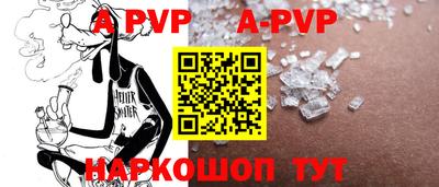 дурь Пенза
