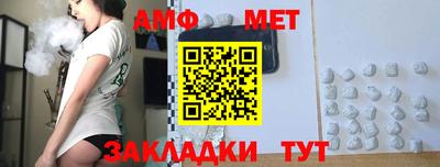 первитин Партизанск