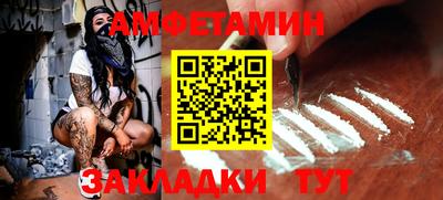 первитин Партизанск