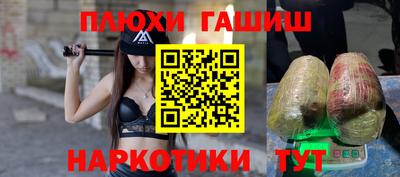 дурь Пенза