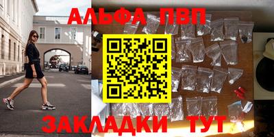 метамфетамин Первоуральск
