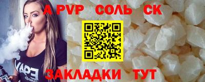метамфетамин Первоуральск