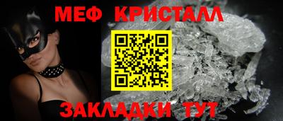 метамфетамин Первоуральск