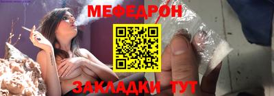 первитин Партизанск
