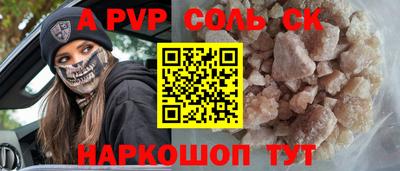 метамфетамин Первоуральск