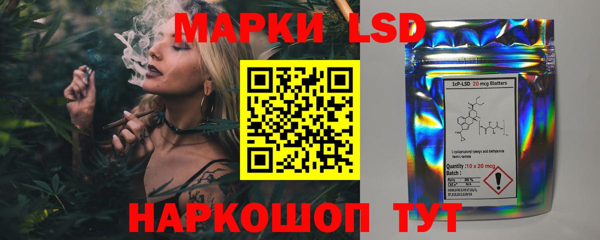 ЛСД экстази кислота  Вход с VPN  Старая Купавна 