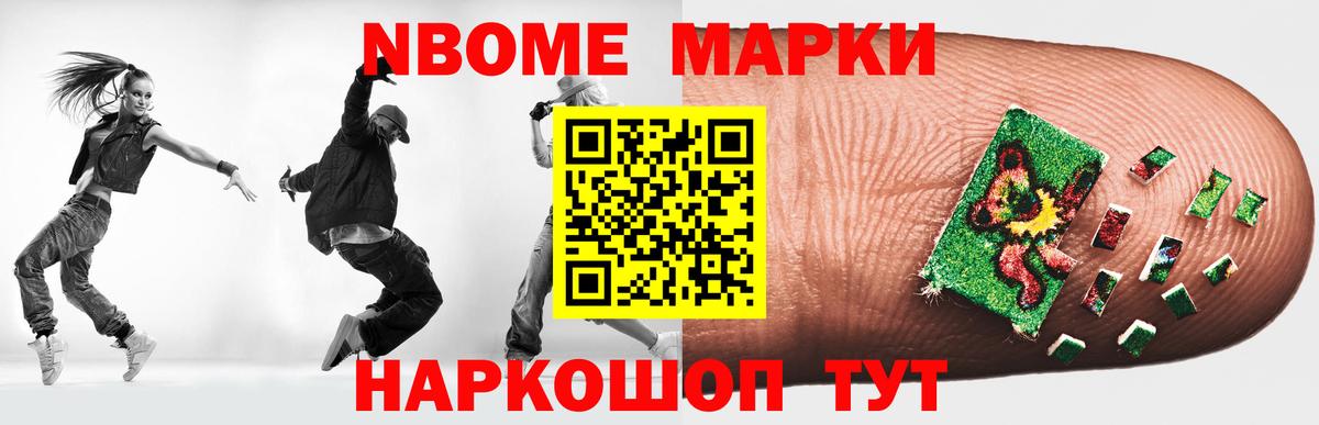 Лсд 25 экстази кислота Старая Купавна