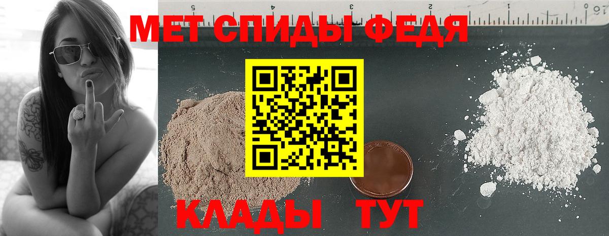 МЕТАМФЕТАМИН Methamphetamine  МЕТАМФЕТАМИН Methamphetamine  Вход с VPN  Старая Купавна 