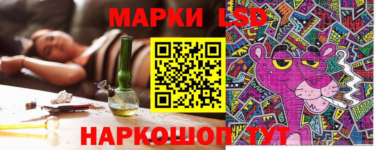 Марки N-bome  Марки 25I-NBOMe 1,8мг  Вход с VPN  Марки 25I-NBOMe 1,8мг  наркота  Старая Купавна 